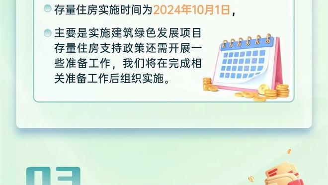 假期先充电！张稀哲、于大宝、侯森参加C级教练员培训班